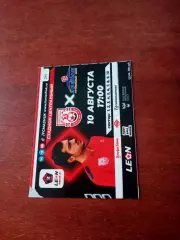 Билет. Машук-КМВ Пятигорск - Иртыш Омск. 10 августа 2024 год