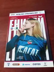 Енисей - ЖФК Краснодар. 23 августа 2025 год