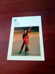 Людмила Пахомова и Александр Горшков