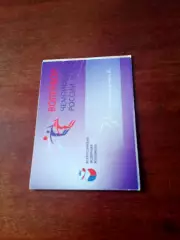 Волейбол. Омичка - Динамо Краснодар. 22 апреля 2011 год