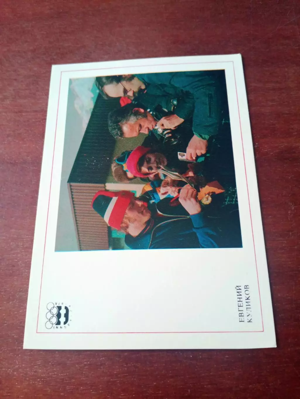 Евгений Куликов - конькобежный спорт