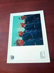 Наши чемпионы - биатлонисты