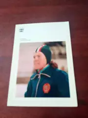 Галина Степанская - конькобежный спорт