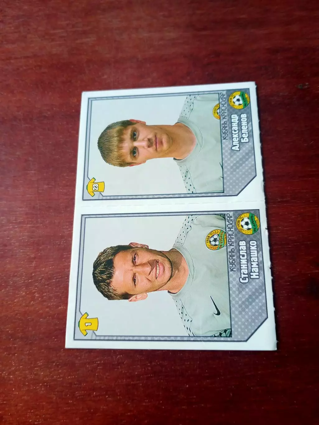 Футболисты Кубани - Станислав Намашко, Александр Беленов