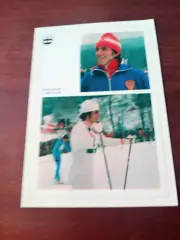 Николай Бажуков - лыжные гонки