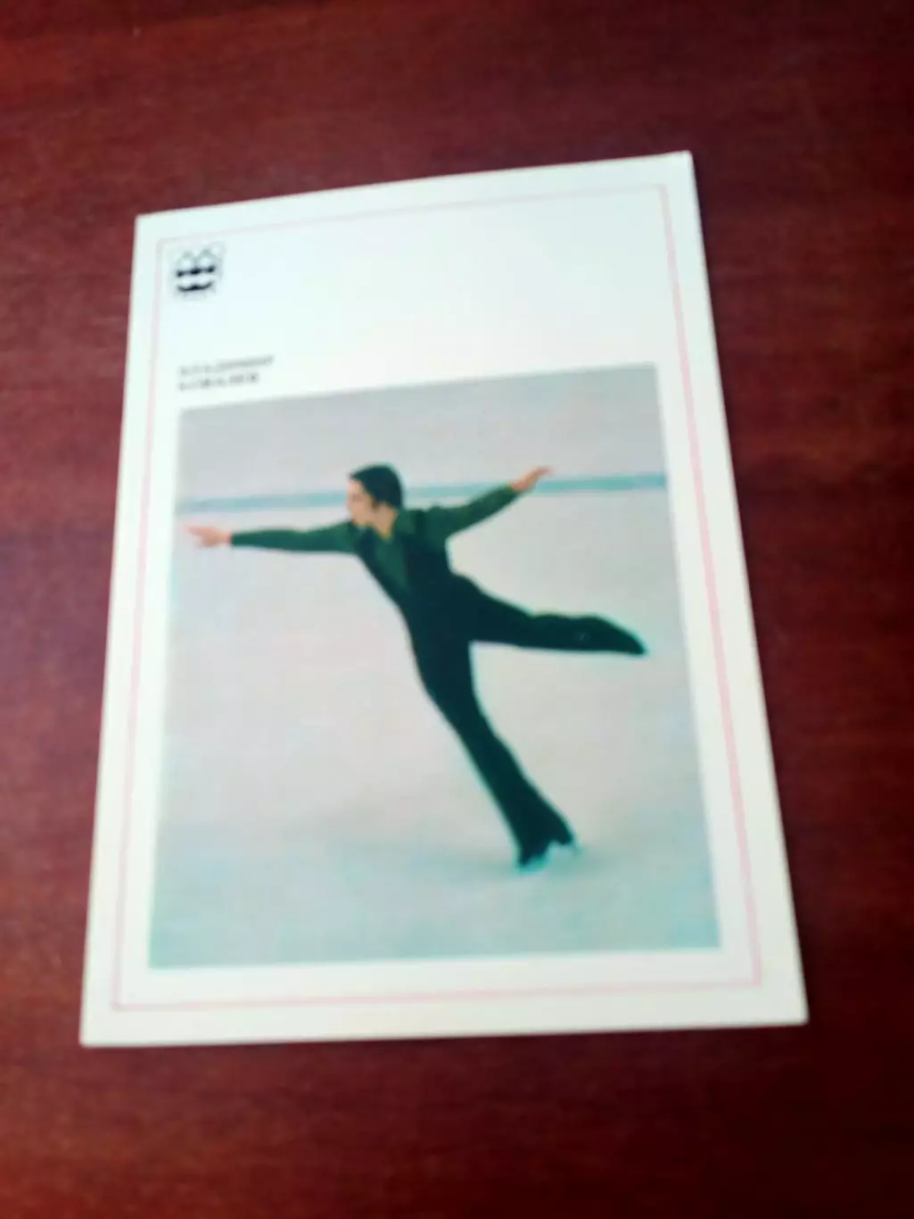 Владимир Ковалёв - фигурное катание