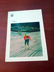 Галина Кулакова - лыжный спорт