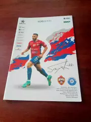 ЦСКА - ФК Оренбург. 7 мая 2023 год