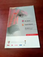 ФК Химки - Спартак Нальчик. 28 апреля 2007 год