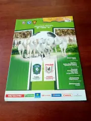 Томь - Рубин Казань. 22 марта 2010 год