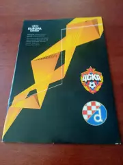 ЦСКА - Динамо Загреб. 29 октября 2020 год