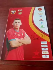 Кубок России. ЦСКА - ФК Уфа. 30 октября 2019 год