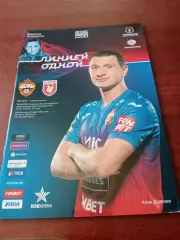 ЦСКА - Рубин Казань. 20 марта 2022 год