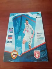 ЦСКА - Рубин Казань. 22 августа 2020 год