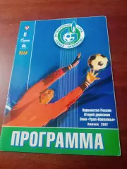Союз-Газпром Ижевск - Сокол Саратов. 18 июня 2007 год