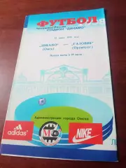 Динамо Омск - Газовик Оренбург. 13 июня 1998 год