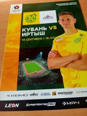 Кубань Краснодар - Иртыш Омск. 14 сентября 2025 год