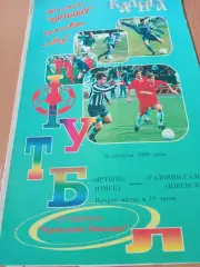 АКЦИЯ! 30 разных программ + календарик, открытка, спорт.газета