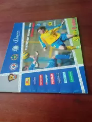 Луч-Энергия Владивосток - Крылья Советов Самара. 6 июля 2006 год