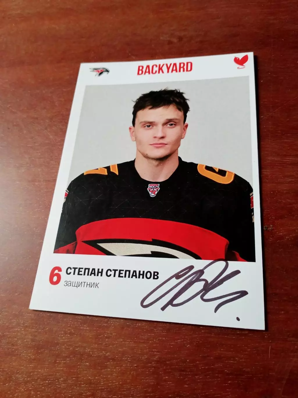 Автограф-сессия. Степан Степанов - Омские Крылья