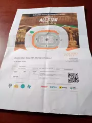 Билет - ложа VIP. Матч звезд КХЛ. Мастер-шоу. 7 февраля 2026 год