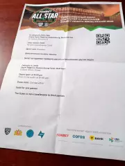 Приглашение на торжественный ужин гостей - Матч звезд КХЛ - 6.02.2026