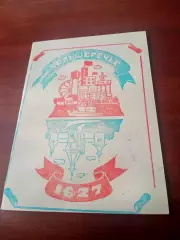 Омская область. 360 лет Большеречье