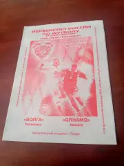 Волга Ульяновск - Динамо Ижевск. 23 июня 2003 год