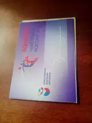 Омичка, матчи 20 и 23 января 2011 год - см.состав - Приглашение