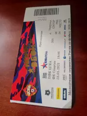 Молодежное первенство. ЦСКА - Спартак Москва. 23 мая 2021 год - БИЛЕТ