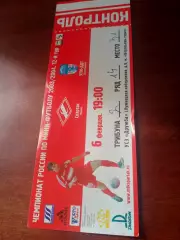 МФК Спартак Москва - УПИ-ДДТ Екатеринбург. 6 февраля 2004 год - БИЛЕТ