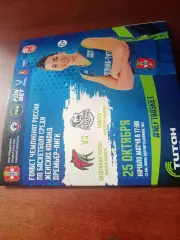 Нефтяник-Титан Омск - Енисей Красноярск. 25 октября 2005 год