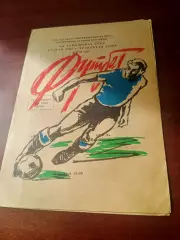 Манометр Томск - Луч Владивосток. 21 сентября 1983 год