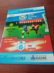 Зенит Санкт-Петербург - Грассхоппер Цюрих. 3 октября 2002 год