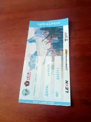 Билет на матч ФК Авангард Курск