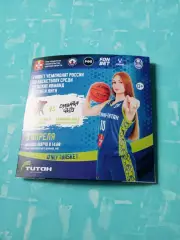 Плей-офф. Нефтяник-Титан-2 Омск - Славянка-ЧКПЗ. 3 апреля 2026 год