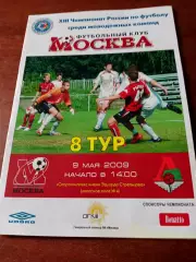 ФК Москва - Локомотив Москва. 9 мая 2009 год