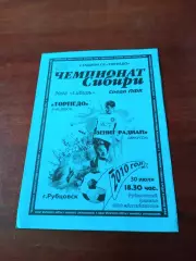 Торпедо Рубцовск - Зенит-Радиан Иркутск. 30 июля 2010 год