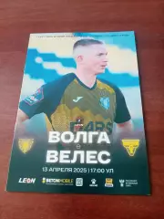 Волга Ульяновск - Велес Москва. 13 апреля 2025 год