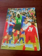 Чкаловец-1936 Новосибирск - Амур Благовещенск. 26 июля 2005 год