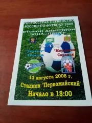Зенит Пенза - Мордовия Саранск. 13 августа 2008 год