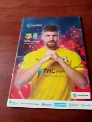 ФК Ростов - ФК Уфа. 21 ноября 2021 год
