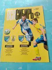 Сибирь-2 Новосибирск, 2012 - ФК Чита, Байкал Иркутск