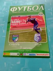 Сибирь Новосибирск - Лада Тольятти. 7 августа 2006 год