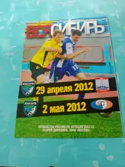 Сибирь-2 Новосибирск, 2012 - Мостовик-Приморье, Сахалин