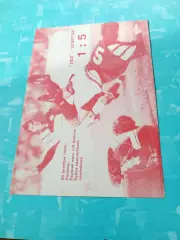 Лех - Спартак. 1993 год. Постер