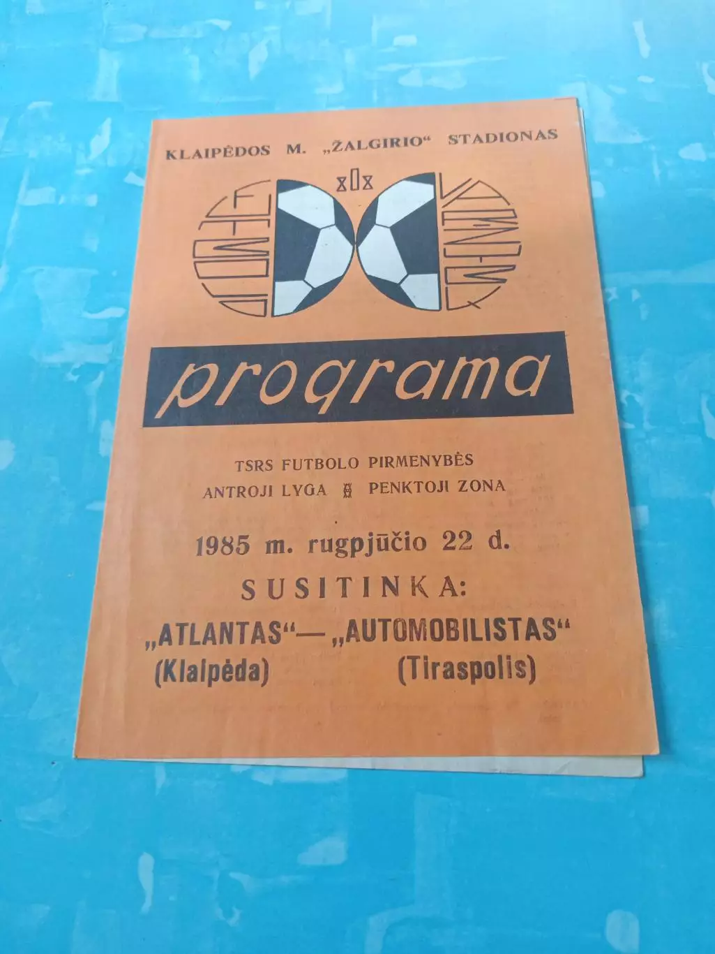 Атлантас Клайпеда - Автомобилист Тирасполь. 1985 год