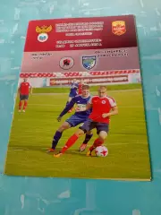 ФК Чита - Сибирь-2 Новосибирск. 29 августа 2018 год