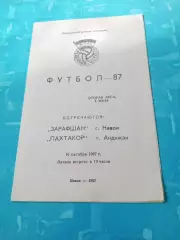 Зарафшан Навои - Пахтакор Андижан. 16 октября 1987 год