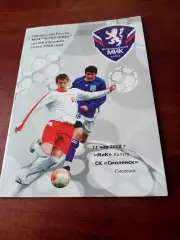 МиК Калуга - СК Смоленск. 11 мая 2008 год.